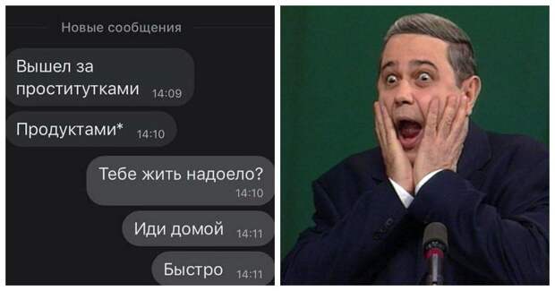 Автозамена, которая перевернет все с ног на голову Автозамена, которая перевернет все с ног на голову