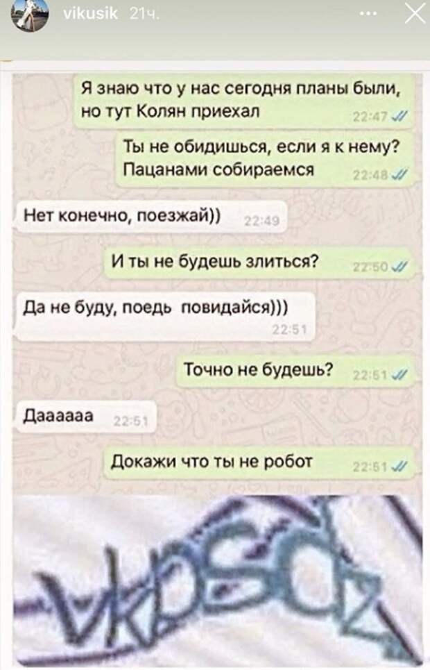 Шутки от парня