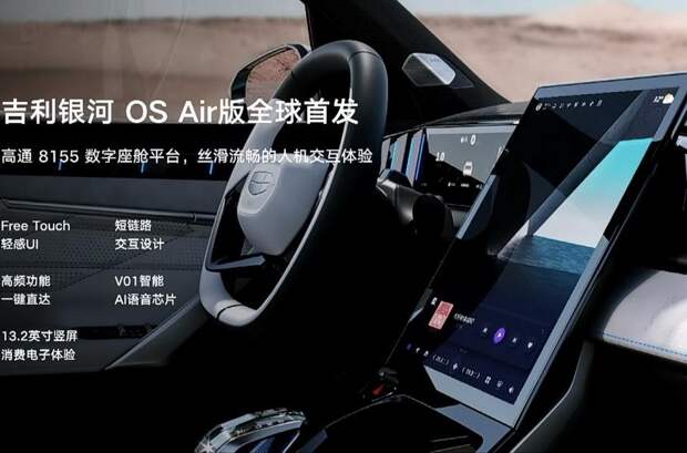 Салон нового Geely Boyue L (Atlas) Салон нового Geely Boyue L (Atlas)