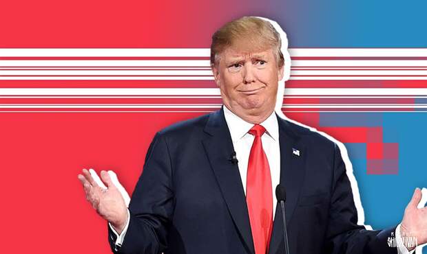 Трамп