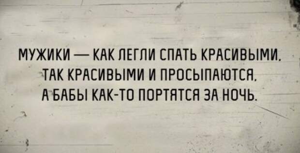 Подборка смешных картинок с надписями со смыслом (12 фото) Подборка смешных картинок с надписями со смыслом (12 фото)