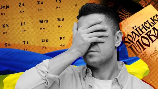 Гордон с сарказмом оценил идею перехода Украины на латиницу