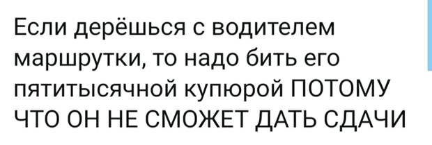 Сдача Сдача