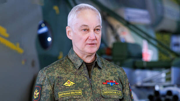 Белоусов поставил новую задачу по производству вооружений