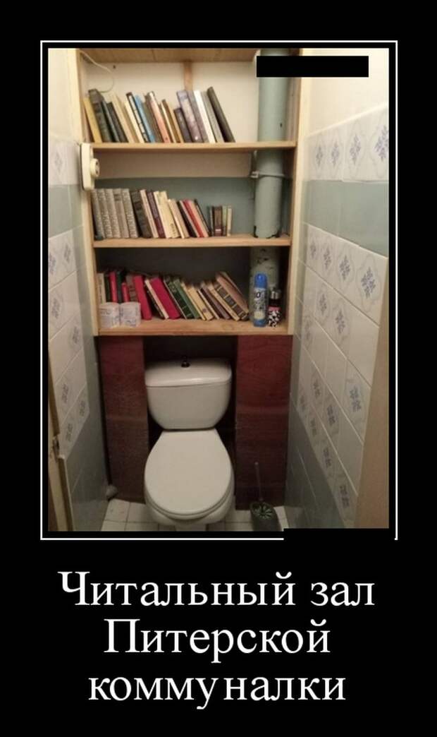 Демотиваторы (20 фото)