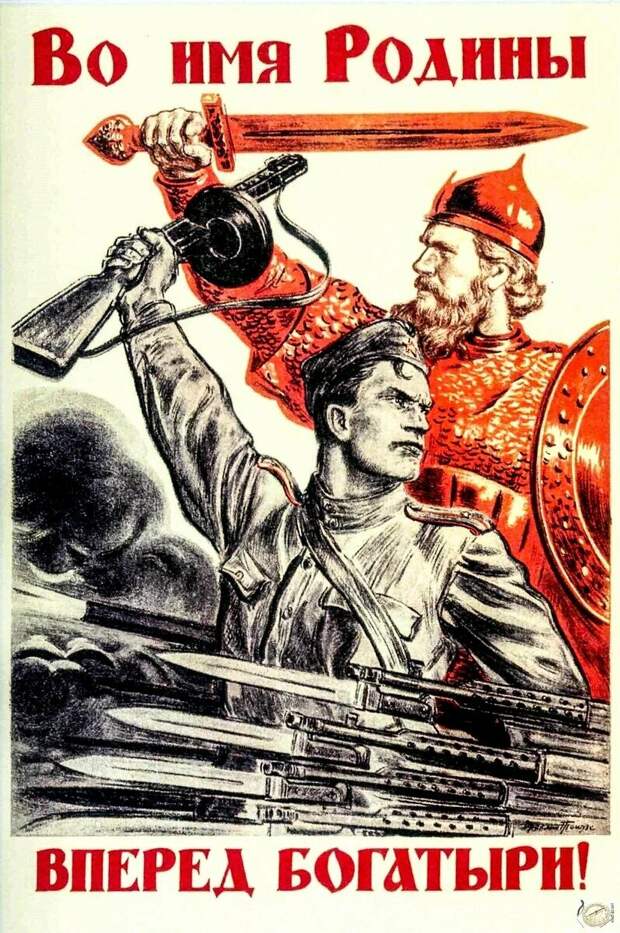 Советский патриотизм, почему не использовать его в свете последних событий
