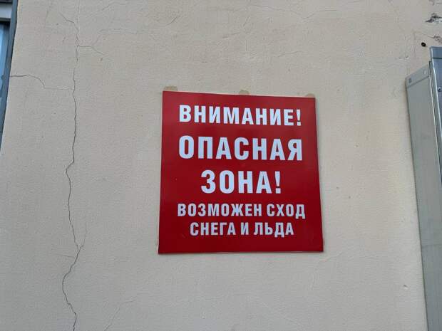 Юрист рассказал о получении компенсации пострадавшим от падения снега