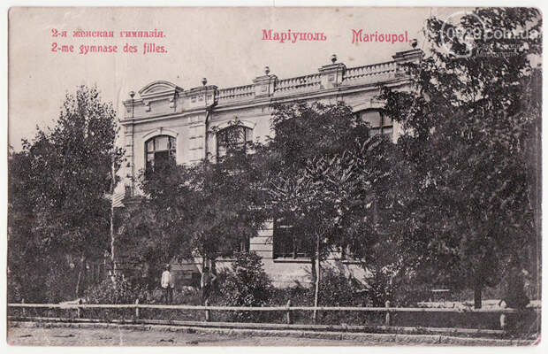 Несколько фактов о Мариуполе, о которых вы, возможно, не знали, - СТАРЫЕ ФОТО