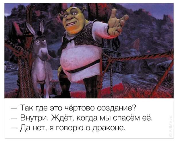 смешные цитаты из мультфильмов, фразы мультфильмы