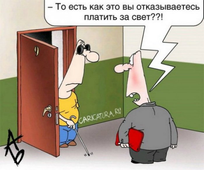 Забавные карикатуры