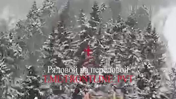 ВС России беспилотниками сорвали ротацию ВСУ и сняли это на видео