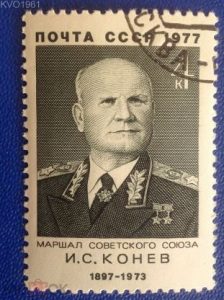 История района: письмо из Праги на улицу Маршала Конева