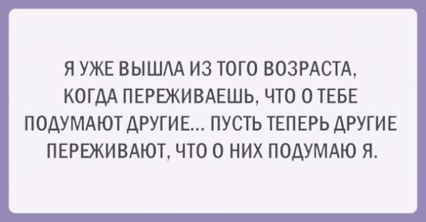 Подборка смешных открыток. Года бегут, но я быстрее!