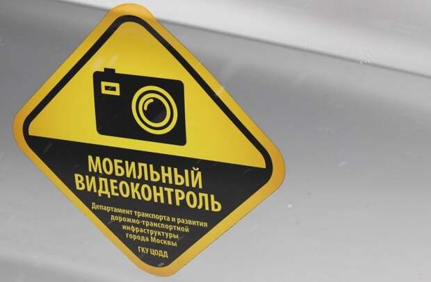 Водители парконов жалуются на агрессию москвичей