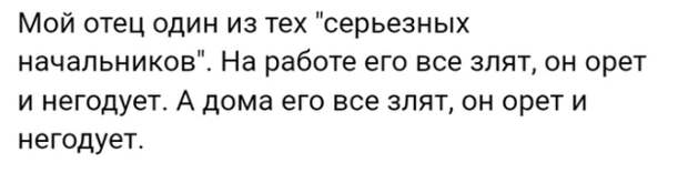 Люди говорят в социальных сетях (20 скриншотов)
