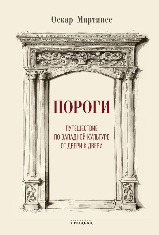 Читатель Толстов: виски, мститель и оболтус