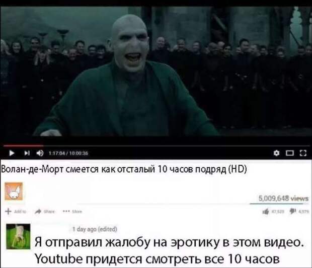 Смешные комментарии. Подборка chert-poberi-kom-chert-poberi-kom-22551017092020-6 картинка chert-poberi-kom-22551017092020-6