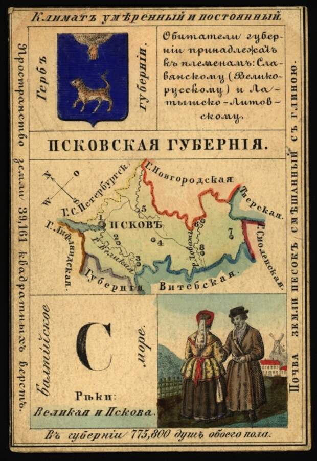 Губернии Российской Империи. Три сувенирных набора открыток (147 открыток) Губернии Российской Империи. Три сувенирных набора открыток (147 открыток)