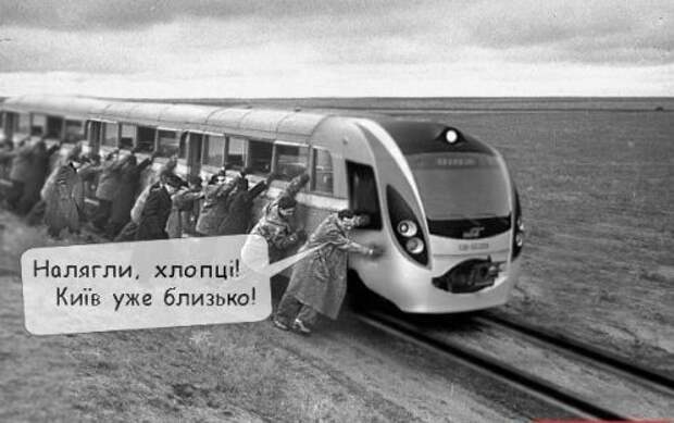 Реформа транспорта в Украине: стоим на полустаночке... Реформа транспорта в Украине: стоим на полустаночке...