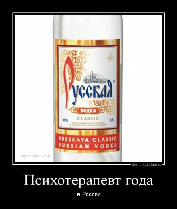 Демотиваторы-новинки (18 шт)