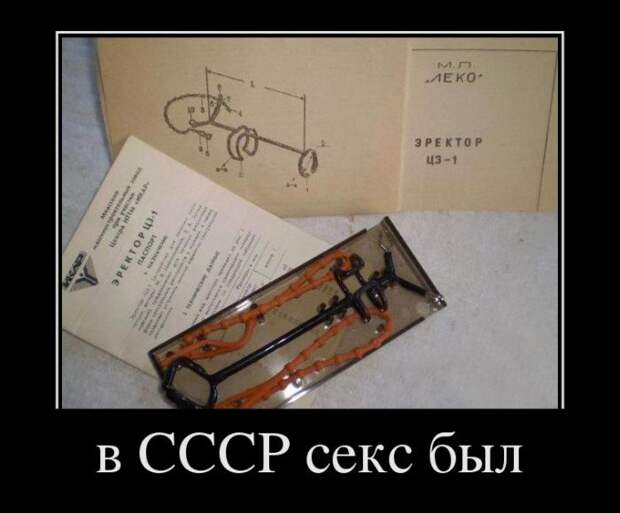Демотиваторы (30 фото)