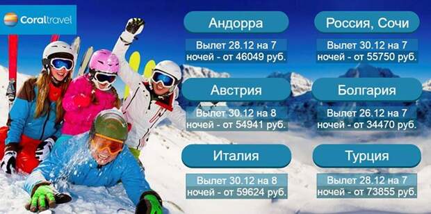 Лыжный Новый год!❄ 
Чем раньше бронируете, тем выгоднее цена. 

Узнайте …