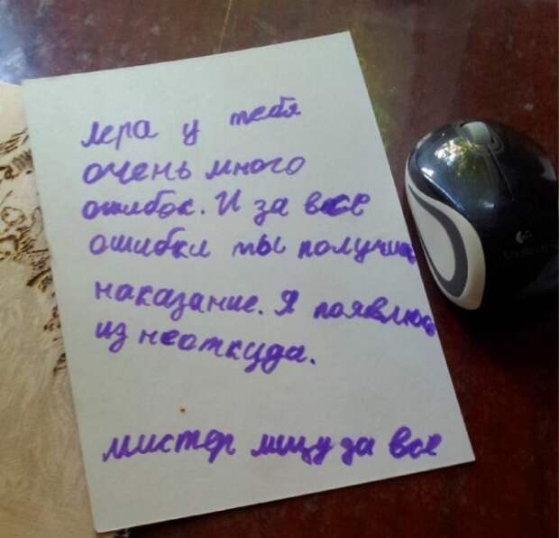 Записки, которые поднимут вам настроение на целый день!