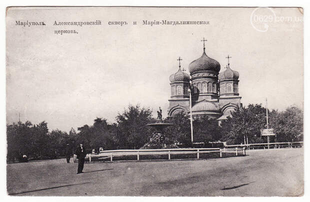 Несколько фактов о Мариуполе, о которых вы, возможно, не знали, - СТАРЫЕ ФОТО