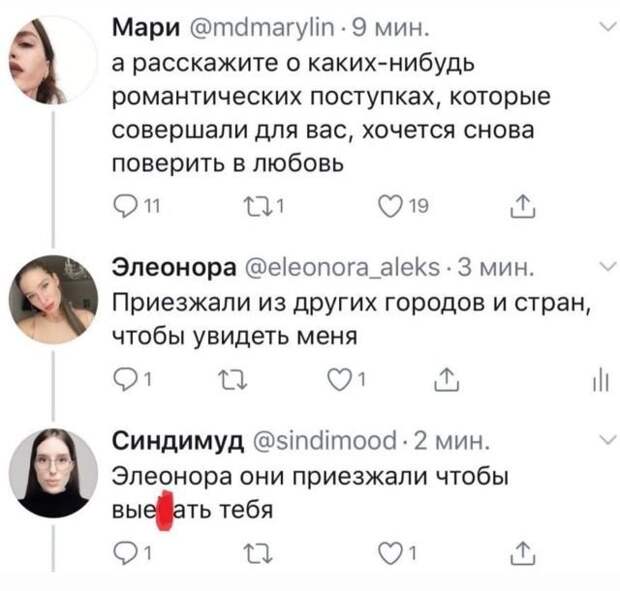 Безумные истории с женских форумов Безумные истории с женских форумов