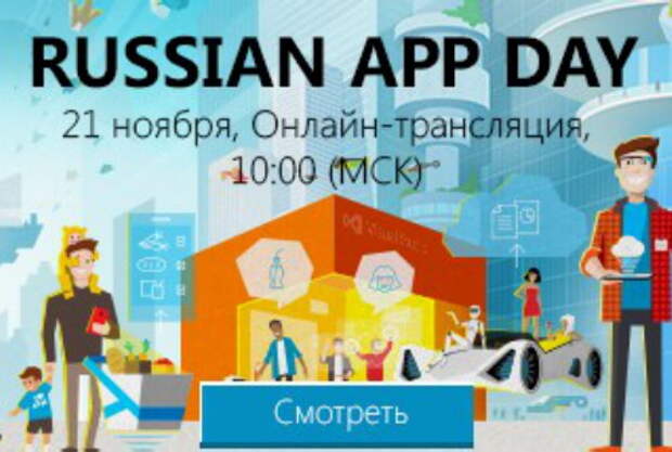 Russian applications