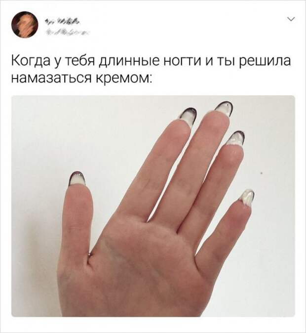 твит про ногти