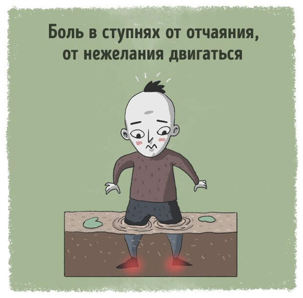 12 сигналов нашего тела о внутренних эмоциональных проблемах