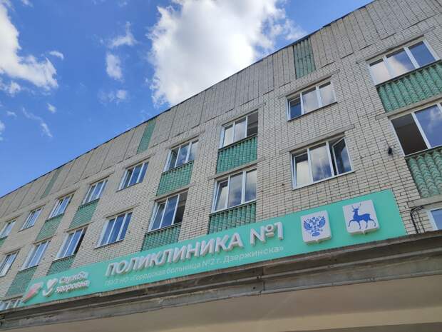 Сотрудники поликлиники № 1 ГБУЗ «Городская больница № 2 г. Дзержинска» сообщили блогеру Алексею Алексееву об увольнении коллег, что их заставляют отказаться от части зарплаты и приложили фото расчетных листков медработников.