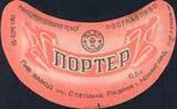 Пиво в СССР...  ИЛИ КАКОЕ БЫЛО ПИВО Пиво, СССР, Россия, Воспоминания, Ностальгия, Длиннопост