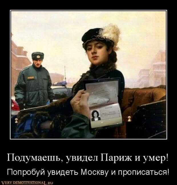 Смешные, прикольные, ржачные демотиваторы!