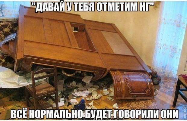 Праздник удался! Жмите лайк!