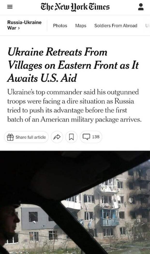 ВС РФ заняли 12 населенных пунктов всего за неделю наступления - The New York Times