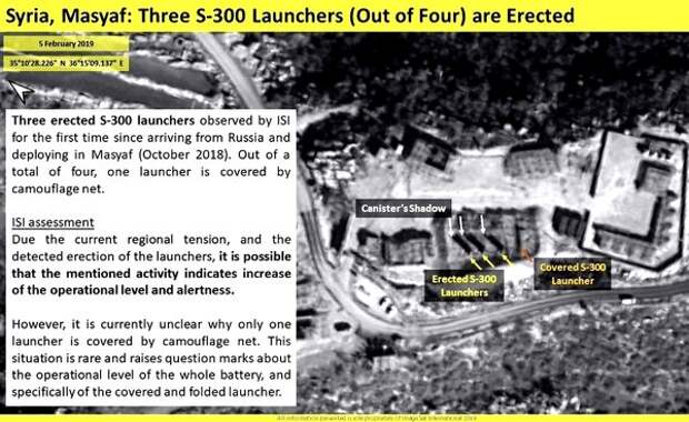 Выводы о начале работы комплексов сделали в связи с тем, что с трех из четырех комплексов С-300 была снята камуфлирующая сетка и машины сменили свое местоположение.