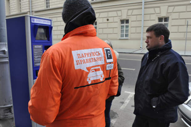 Парковочных инспекторов в Москве станет в четыре раза больше Парковочных инспекторов в Москве станет в четыре раза больше