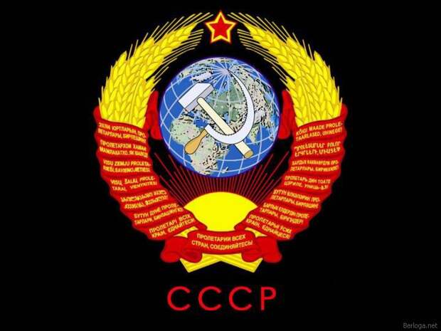 картинки, фото, приклы, история, ссср