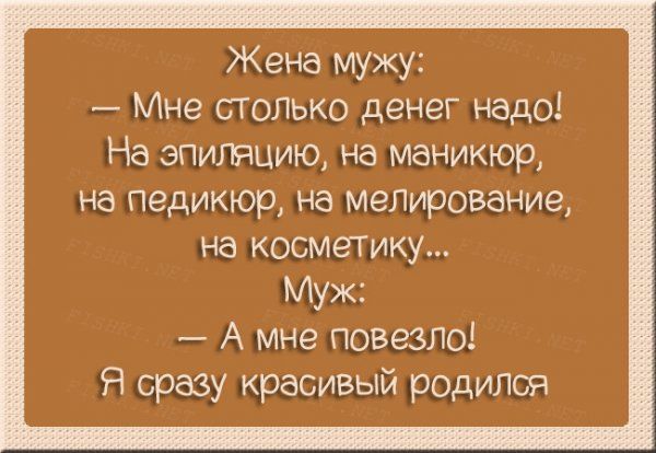Правдивые открытки о радостях семейной жизни.