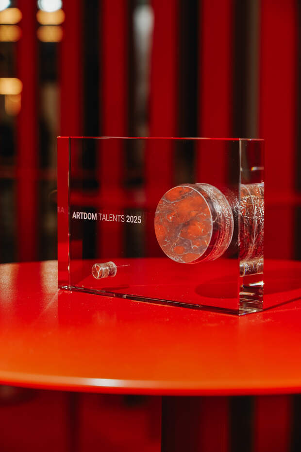 ARTDOM объявляет о запуске международного конкурса дизайна ARTDOM TALENTS 2.0