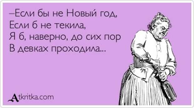 Прикольные открытки.