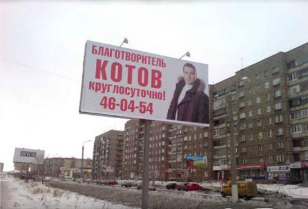Надписи,объявления
