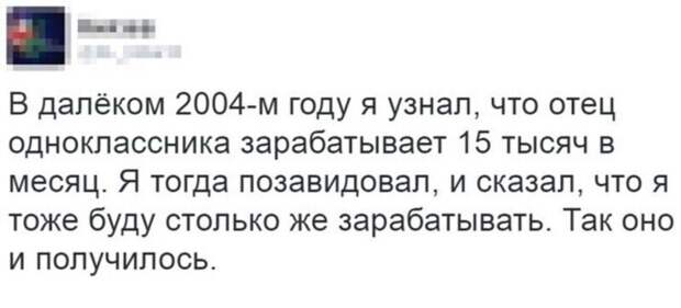 Подслушано у твиттерских Подслушано у твиттерских