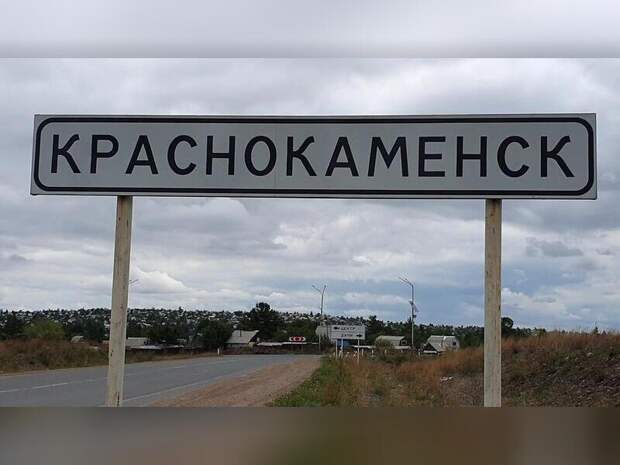 Забытый юбилей: мусор, ветки и разруха в Краснокаменске перед Днем Победы