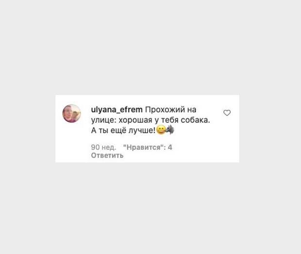 5. Мужчины такие фантазеры
