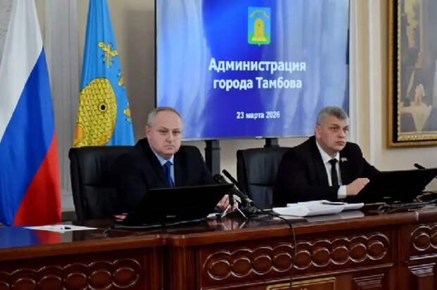 В администрации Тамбова обсудили начало генеральной уборки, паводок и завершение отопительного сезона