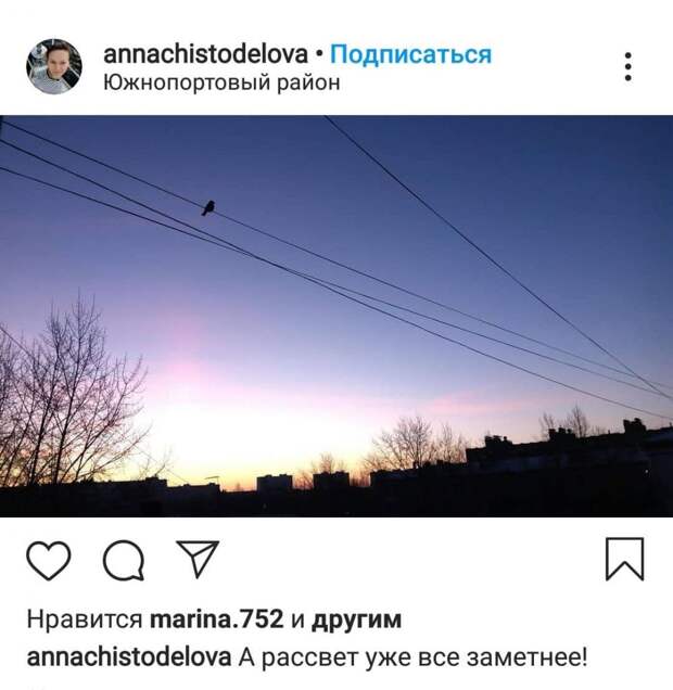 Фото дня: Южнопортовый в рассветных красках