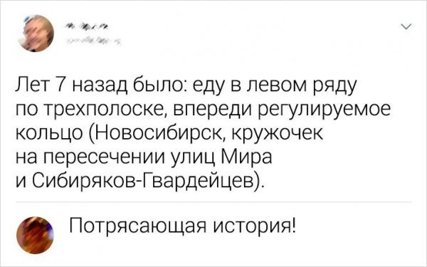 Подборка забавных комментариев с просторов Сети Подборка забавных комментариев с просторов Сети